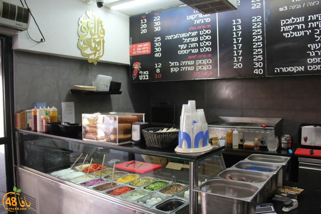 baly tost bagie (26).jpg